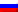 Русский(Russian)